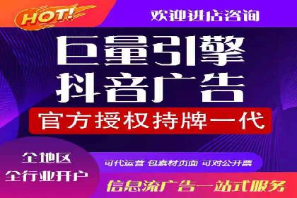信息流开户返点揭秘：实战案例解析
