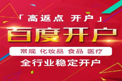 百度推广运营案例剖析：如何实现高转化率