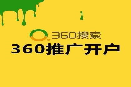 百度推广的投放技巧：从冷启动到热销的历程